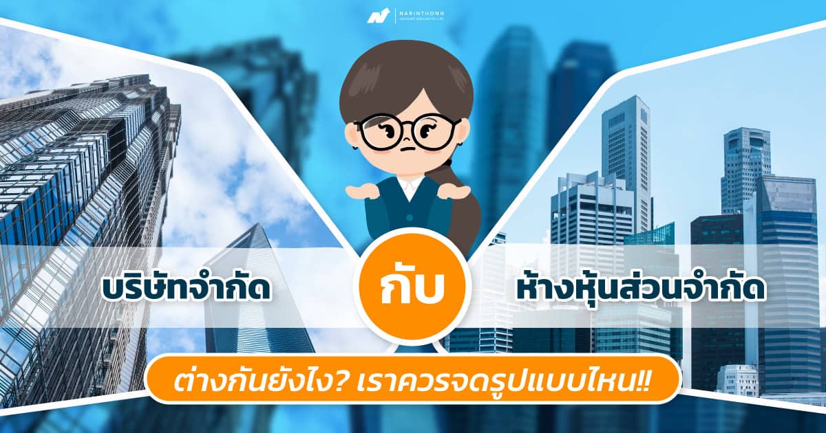 สินเชื่อแฟคตอริ่ง